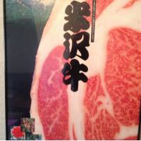 Pension Himawari 