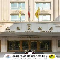 Ever Luck Hotel 