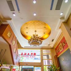 Kuo Chung Hotel 
