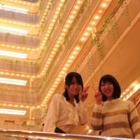 Aki Grand Hotel 