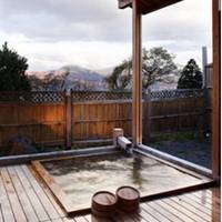 Ryokan Seifuso 