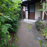 Oyado Kaikatei 