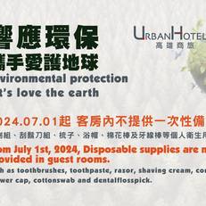 Urban Hotel33 