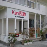 Ken Hostel 