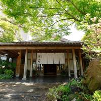 Sozankyo 
