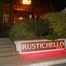Hotel Il Rustichello 