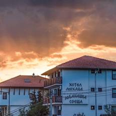 Family Hotel Arbanashka Sreshta 