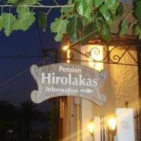 Pension Hirolakas 