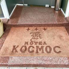 Hotel Cosmos 