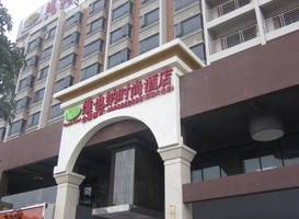 Vienna Hotel (Dongguan Houjie Dadao Branch) 