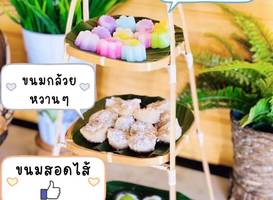 Baan Suan Leelawadee Resort Nan 