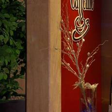 Golden Tulip Amritsar 