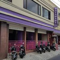 Guest House Matahari 