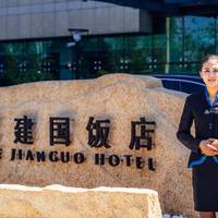 Weihai Haiyue Jianguo Hotel