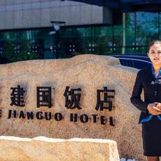 Weihai Haiyue Jianguo Hotel