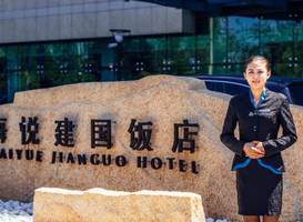 Weihai Haiyue Jianguo Hotel