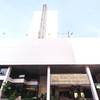 Diamond Plaza Hotel 
