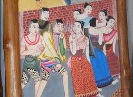 Ban Suan Mai Ngam 