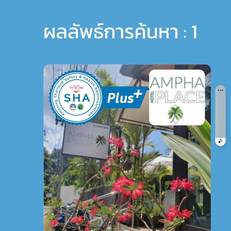 Ampha Place 