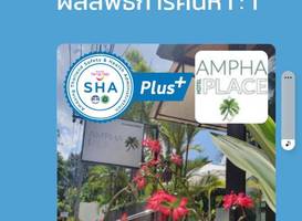Ampha Place 
