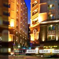 Royal Seasons Hotel Taipei  Nanjing W.