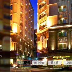 Royal Seasons Hotel Taipei  Nanjing W.