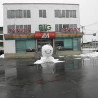 Abashiri Ryuhyou no Oka Youth Hostel
