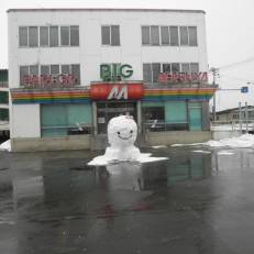Abashiri Ryuhyou no Oka Youth Hostel