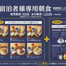 Daiwa Roynet Hotel Yokohama Kannai