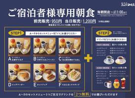 Daiwa Roynet Hotel Yokohama Kannai