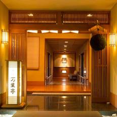 Hotel Higashinihon Utsunomiya
