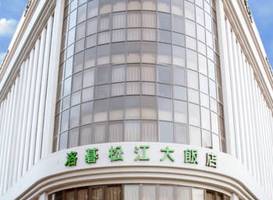 Green World Hotel Song Jiang