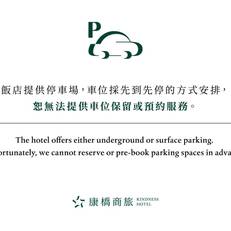 Kindness Hotel - Jhong Jheng