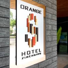 Forte Orange Hotel - Ximen