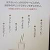 Hotel Resh Tottori Ekimae
