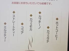 Hotel Resh Tottori Ekimae