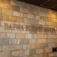 Daiwa Roynet Hotel Gifu