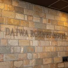 Daiwa Roynet Hotel Gifu