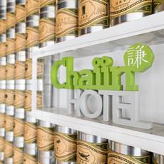 Chaiin Hotel - Dongmen