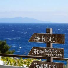 Gardenvilla Shirahama