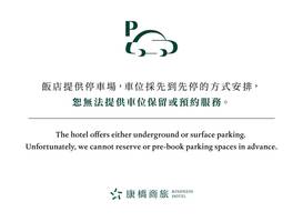 Kindness Hotel-Qixian