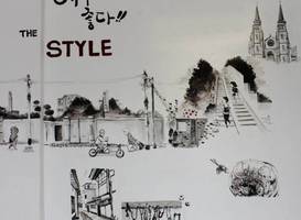 The Style Guest House