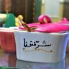 Byblos Comfort Hotel