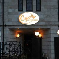 Эдем Бизнес Отель
