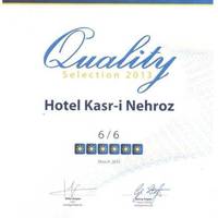 Kasr-i Nehroz Hotel