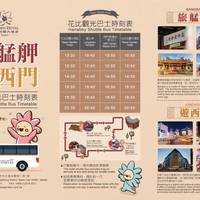 Taipei Garden Hotel