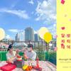 Empathy Guesthouse