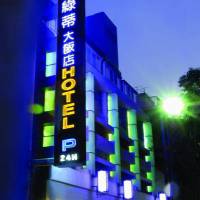 Taipei Lotty Hotel