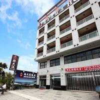 Xin Da Ban Hotel