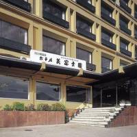 Hotel Mifujien